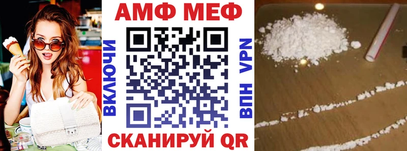 Амфетамин Розовый  маркетплейс клад  Санкт-Петербург  где найти наркотики 