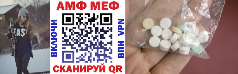 Amphetamine 98% Санкт-Петербург