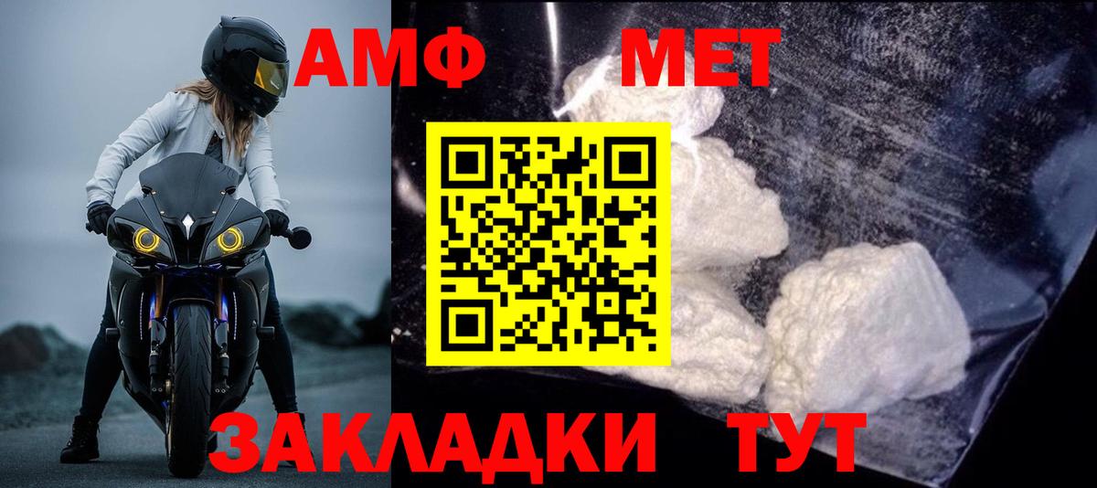 Amphetamine  Санкт-Петербург  Amphetamine 98% 