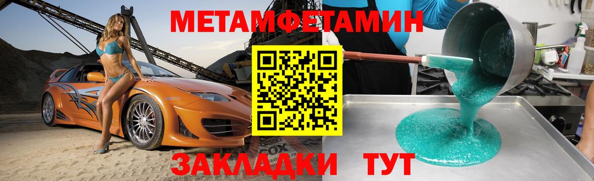 Санкт-Петербург  Амфетамин 97%  АМФ  Вход с VPN 