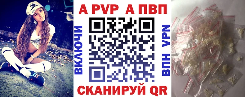 А ПВП крисы CK наркошоп Санкт-Петербург