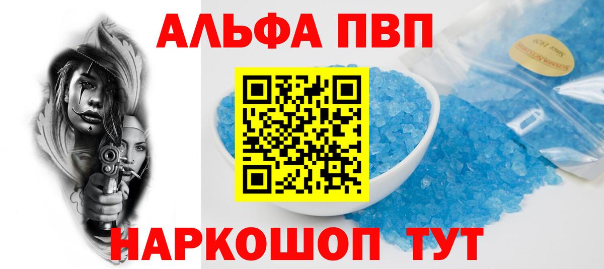 Альфа ПВП  ГАШ  Санкт-Петербург  МАРИХУАНА  LSD-25  Вход с VPN  Меф  МЕФ  Кокаин  Гашик 