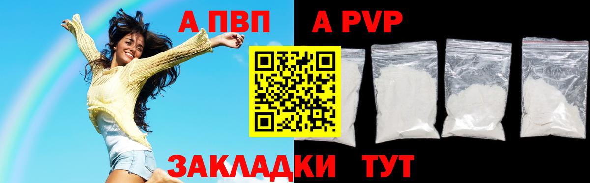 А ПВП мука Санкт-Петербург