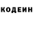 КЕТАМИН VHQ Omirserik Aben