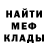 МЕТАДОН кристалл Koeo_ Koeo