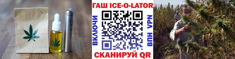 Еда ТГК конопля  где продают наркотики  Санкт-Петербург 