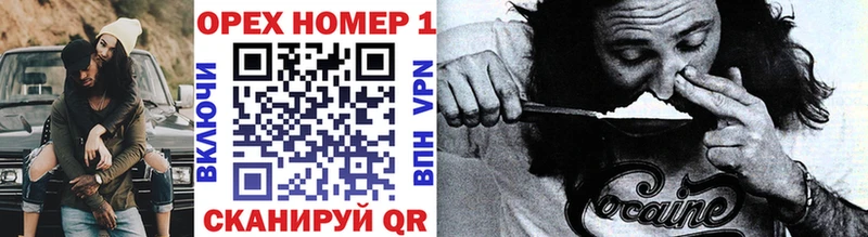 Кокаин 99%  МЕГА ТОР  Санкт-Петербург 