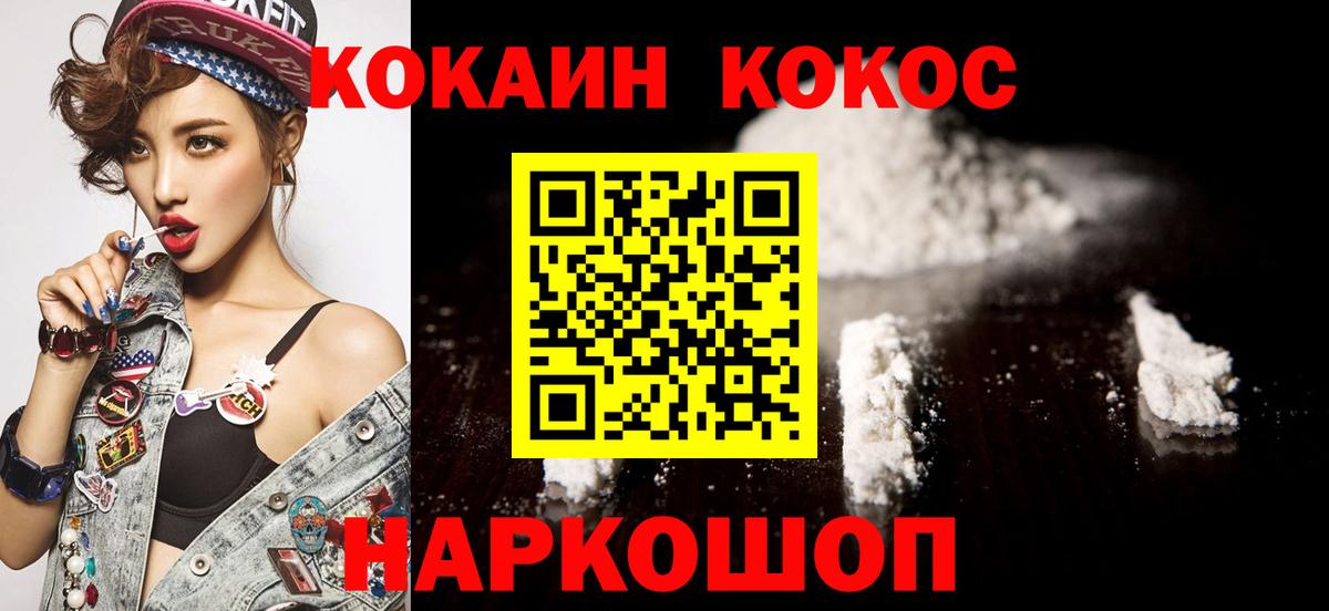 COCAIN Колумбийский  COCAIN Эквадор  Санкт-Петербург 