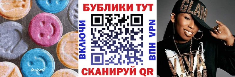 ЭКСТАЗИ XTC  что такое наркотик  Санкт-Петербург 