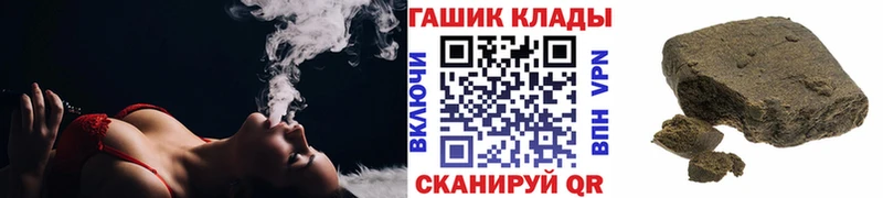 ГАШИШ Ice-O-Lator  где можно купить наркотик  Санкт-Петербург 