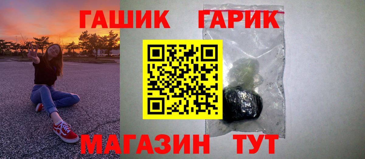 ГАШИШ Изолятор Санкт-Петербург