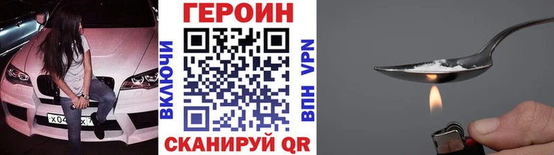 гидра ссылки  Санкт-Петербург  ГЕРОИН герыч 