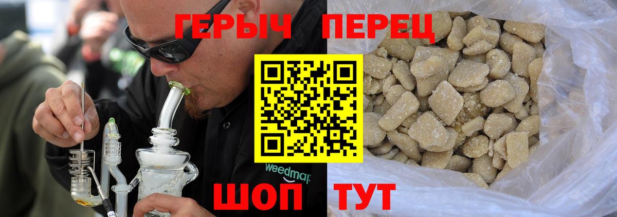 Героин Heroin Санкт-Петербург