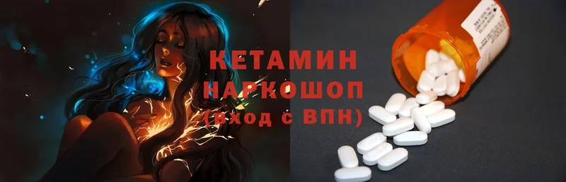 купить   Санкт-Петербург  Кетамин ketamine 