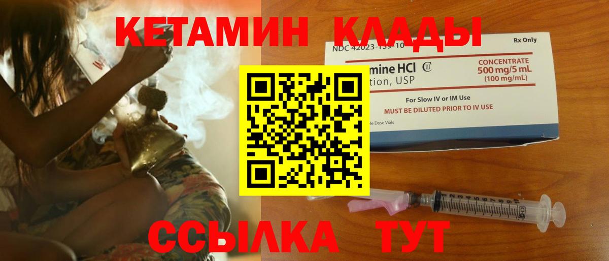 Меф мяу мяу Санкт-Петербург