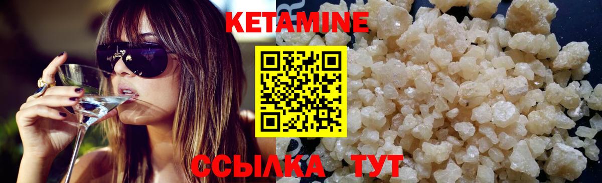 Кетамин ketamine  Кетамин VHQ  Санкт-Петербург 