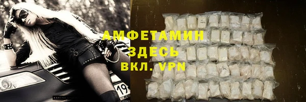 стафф Осинники
