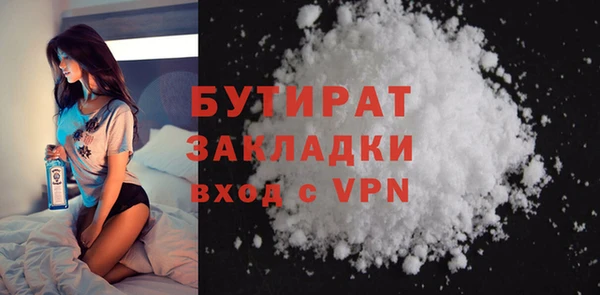 мескалин Осташков