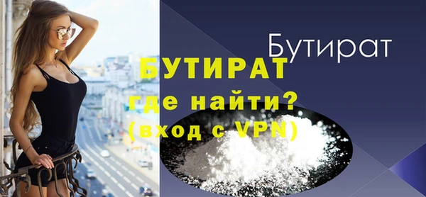 ALPHA-PVP Нягань