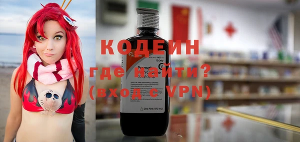 стафф Осинники