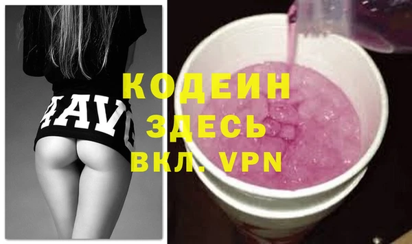 эйфоретик Белая Холуница