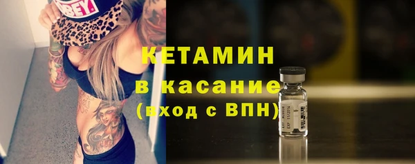 мескалин Осташков