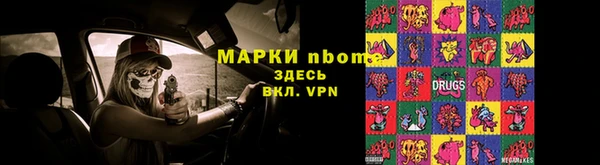 мефедрон мука Нязепетровск