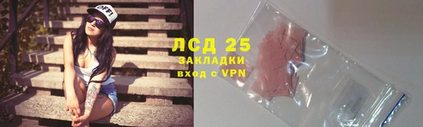 мефедрон мука Нязепетровск