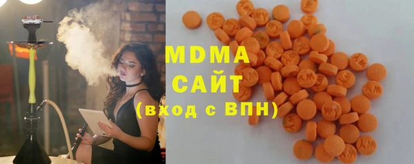 стафф Осинники