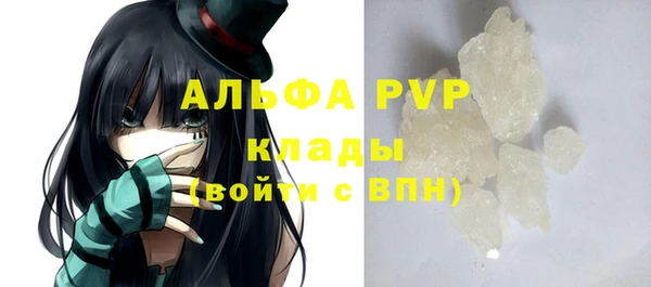 Альфа ПВП Билибино