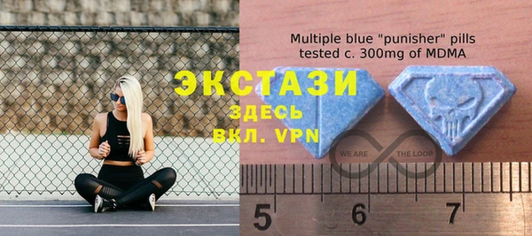мескалин Осташков