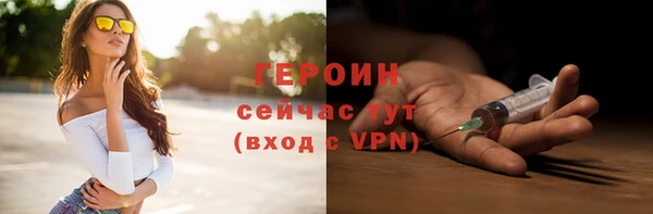 ПСИЛОЦИБИНОВЫЕ ГРИБЫ Няндома