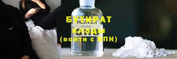 прущие крисы Остров