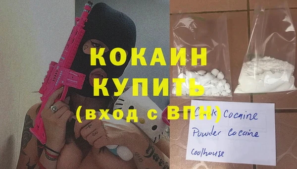 мескалин Осташков