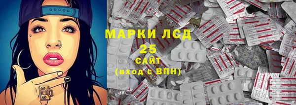 мефедрон мука Нязепетровск