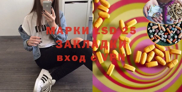 мефедрон мука Нязепетровск