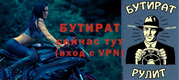 прущие крисы Остров