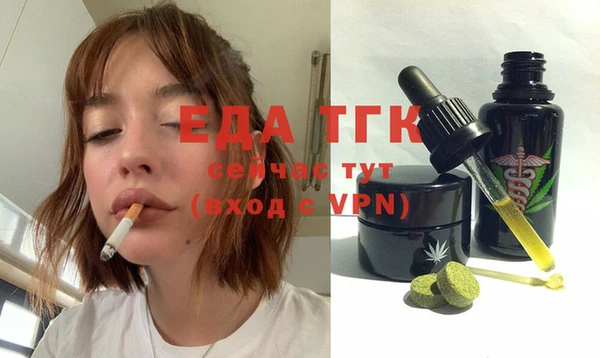 ALPHA-PVP Нягань
