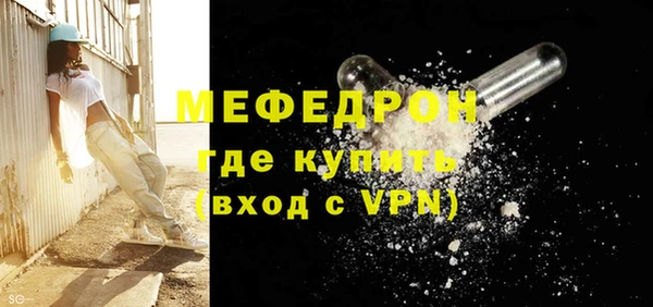 прущие крисы Остров