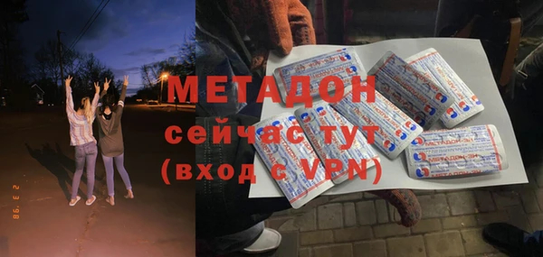 мефедрон мука Нязепетровск