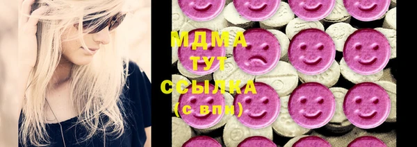 мескалин Осташков
