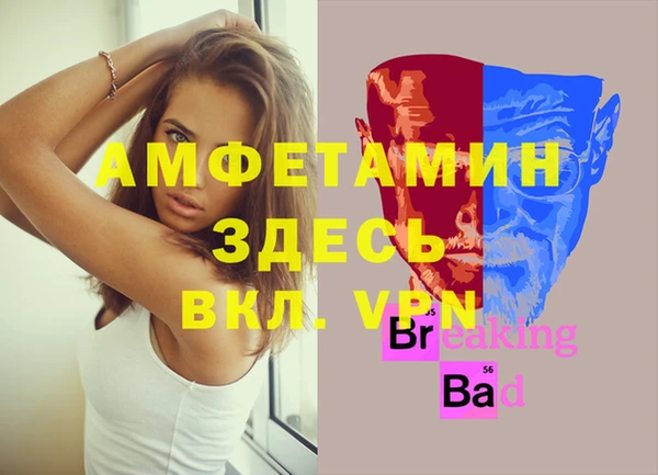 мефедрон мука Нязепетровск