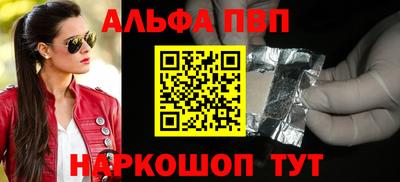бошки Дубна
