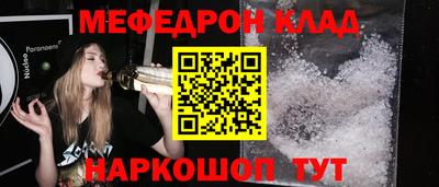 гашишное масло Донецк