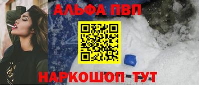 тгк Апрелевка