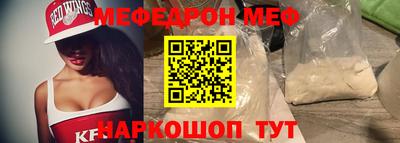 бошки Дубна
