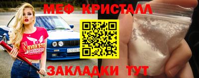 тгк Апрелевка