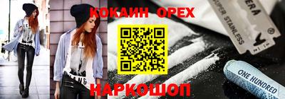 гашишное масло Донецк