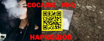 гашишное масло Донецк