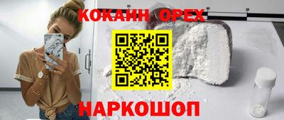 синтетический гашиш Апшеронск